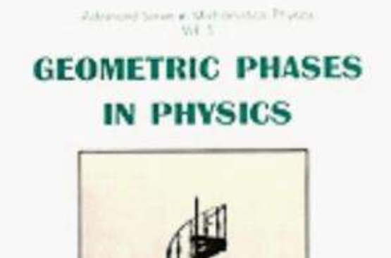 物理學中的幾何相位GEOMETRIC PHASES IN PHYSICS