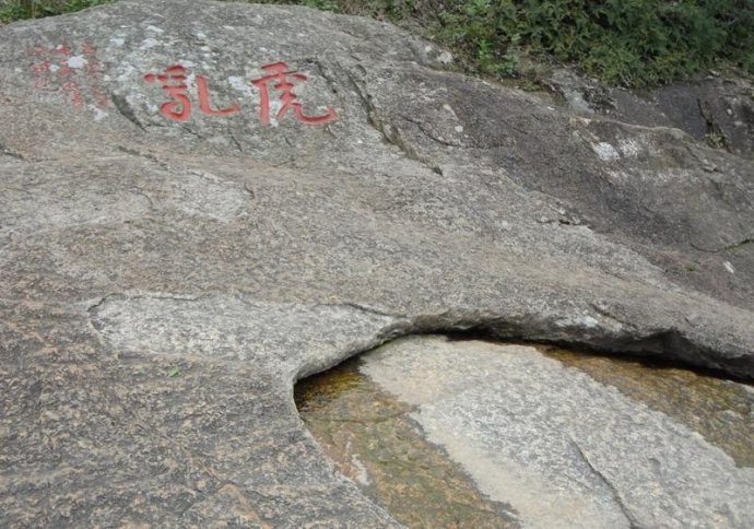 清源山國家重點風景區