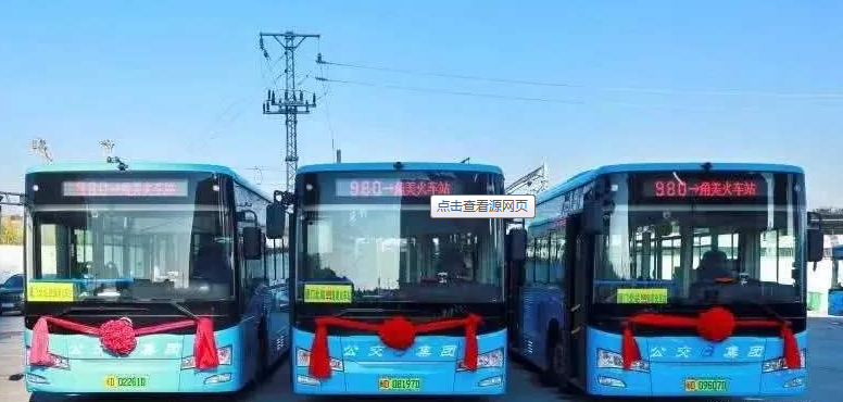 廈漳城際公交980路廈門公車