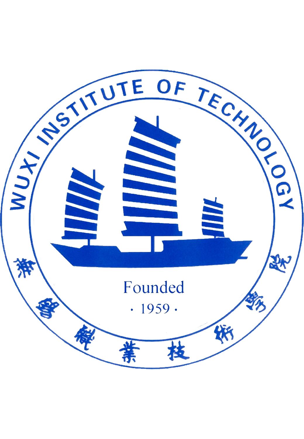 無錫職業技術學院(無錫市職業技術學院)