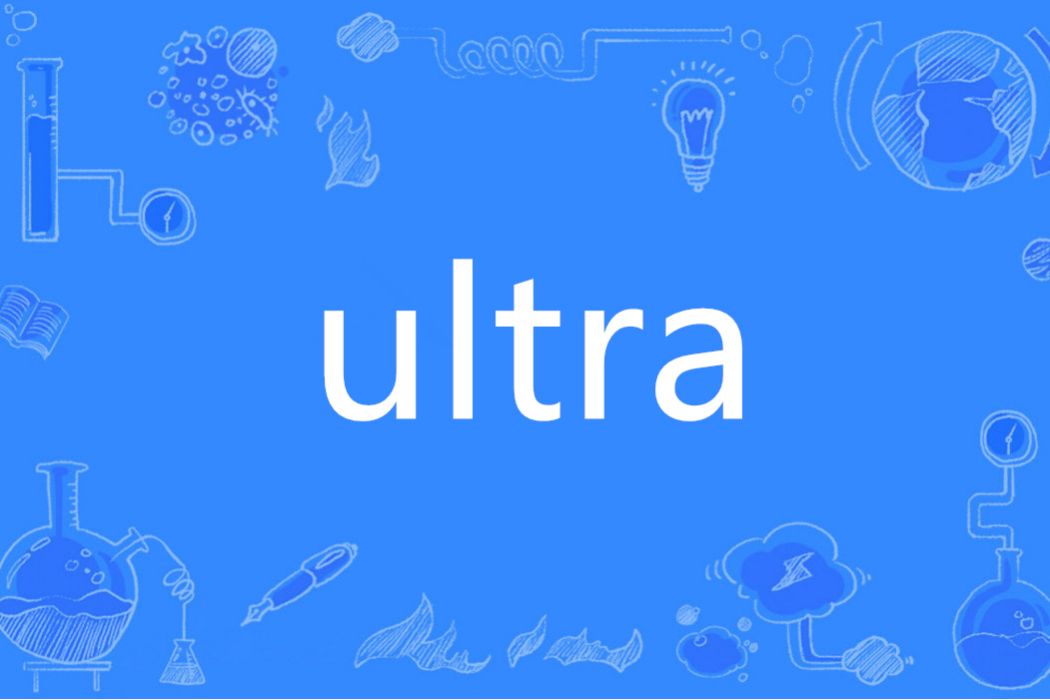 ultra(英語單詞)