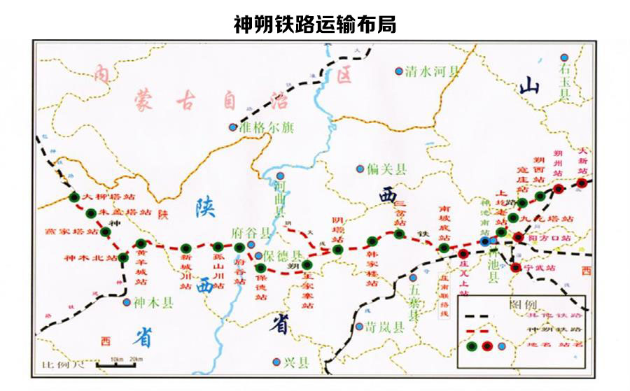 神朔鐵路運輸布局