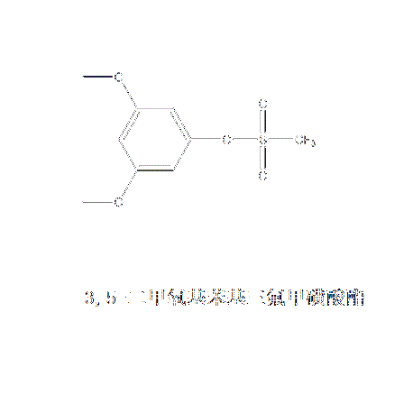 3,5-二甲氧基苯基三氟甲磺酸酯