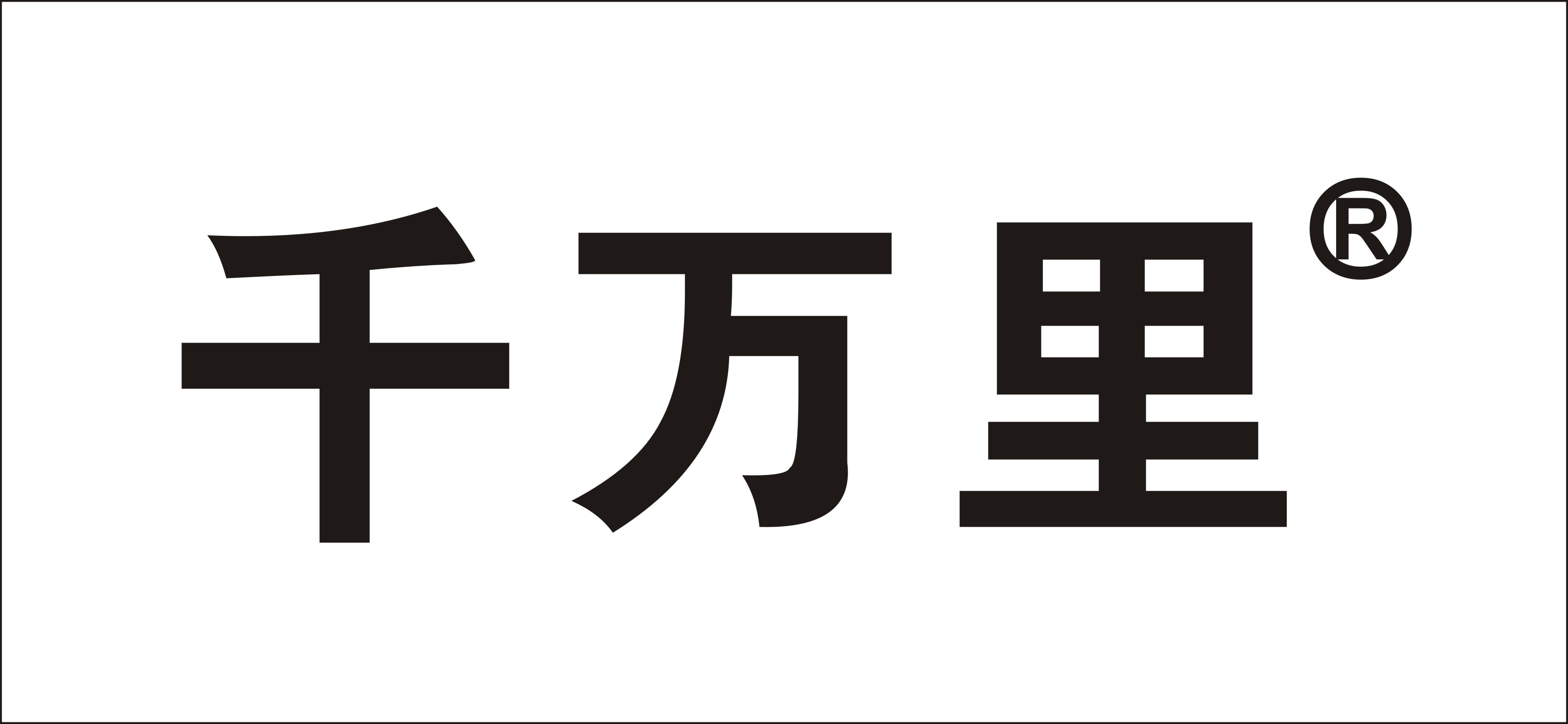 千萬里logo