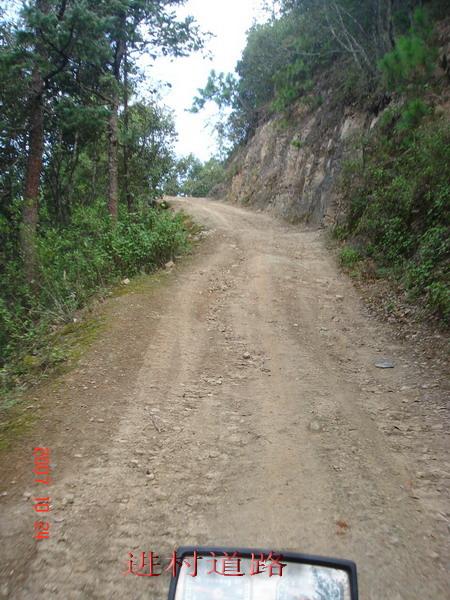 款莊鄉和平村