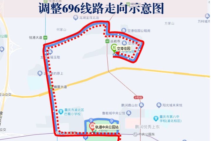 重慶公交696路