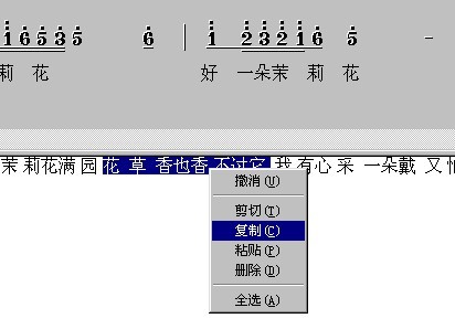 TT作曲大師教程