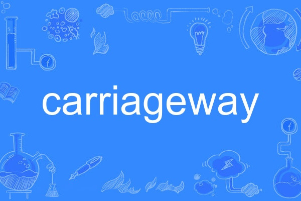 carriageway