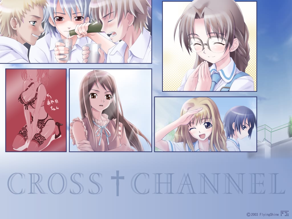 CROSS+CHANNEL