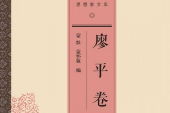 與宋芸子論學書