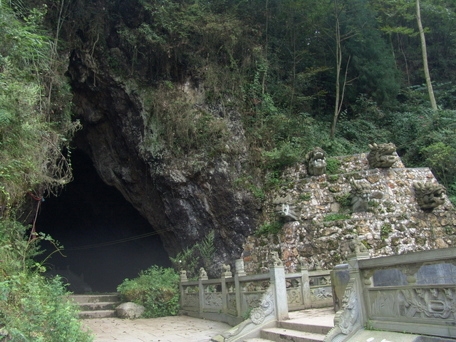 紅岩鄉