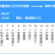 廣州公交774路