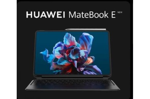 HUAWEI MateBook E(華為公司2022年發布的二合一筆記本電腦)