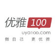 優雅100