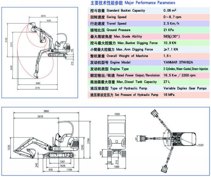 大連黑貓DBC8018挖掘機