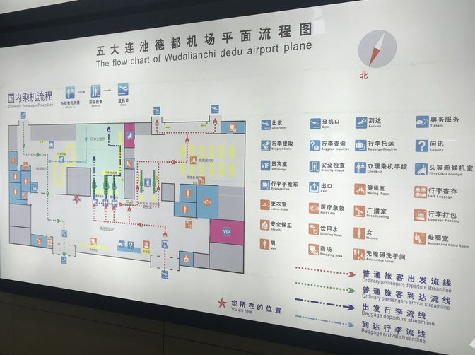 五大連池德都機場(黑龍江省五大連池民用機場)