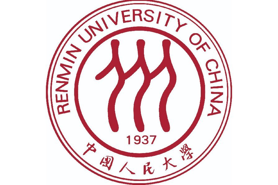 中國人民大學國際關係學院國家安全學系