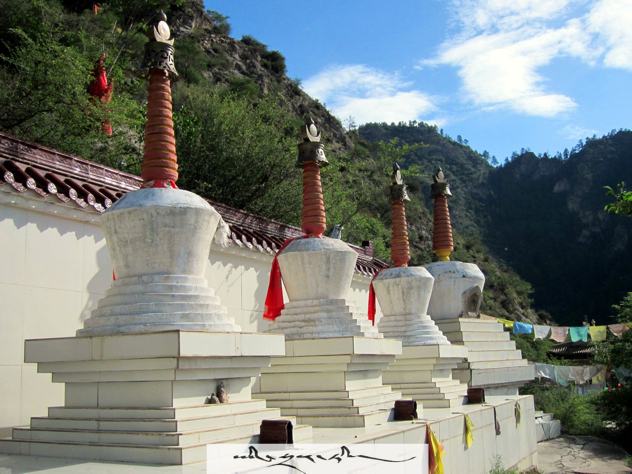 石屏山尕達寺