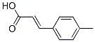 對甲基肉桂酸