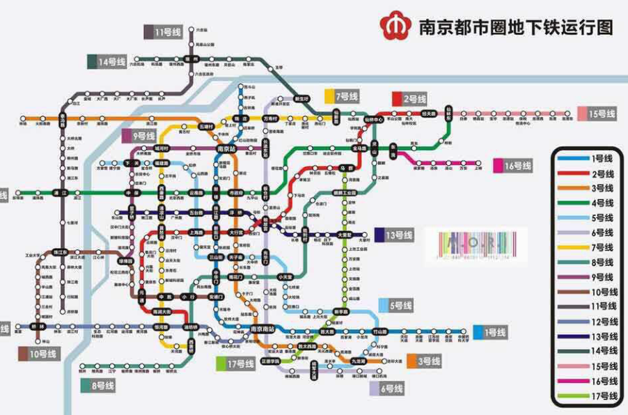 南京捷運18號線