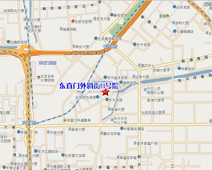 東直門外斜街8號院