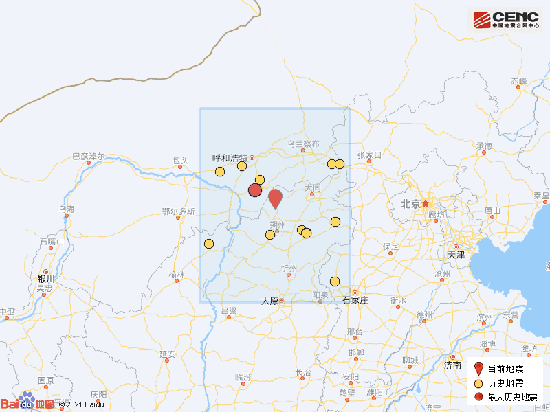 9·3右玉地震