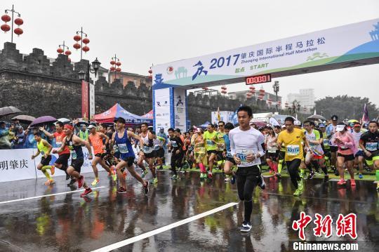 肇慶國際半程馬拉松賽