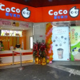 CoCo都可茶飲（時尚大道店）