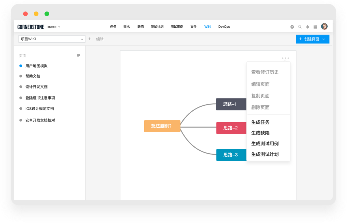 深圳市基石協作科技有限公司