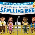 spelling bee