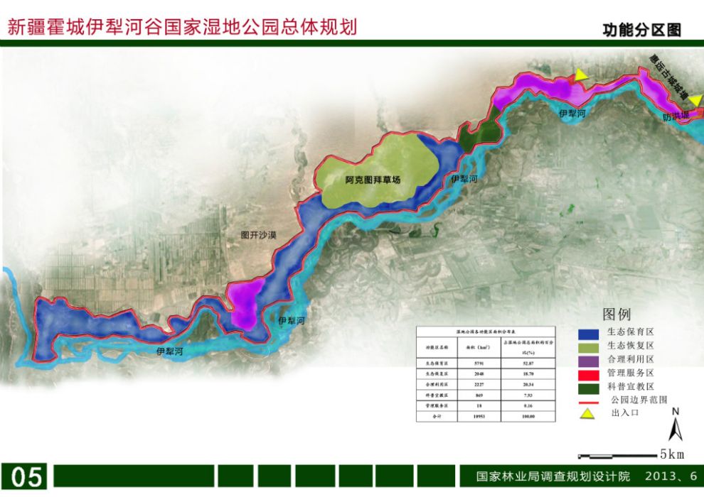 新疆霍城伊犁河谷國家濕地公園