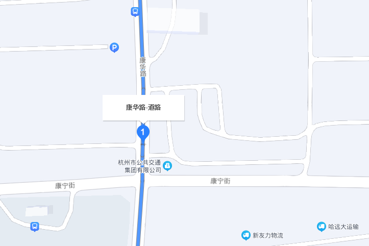 康華路(杭州市康華路)