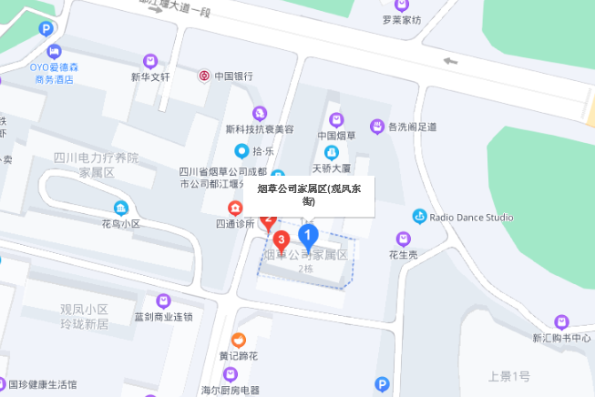 菸草公司家屬區（觀鳳東街）