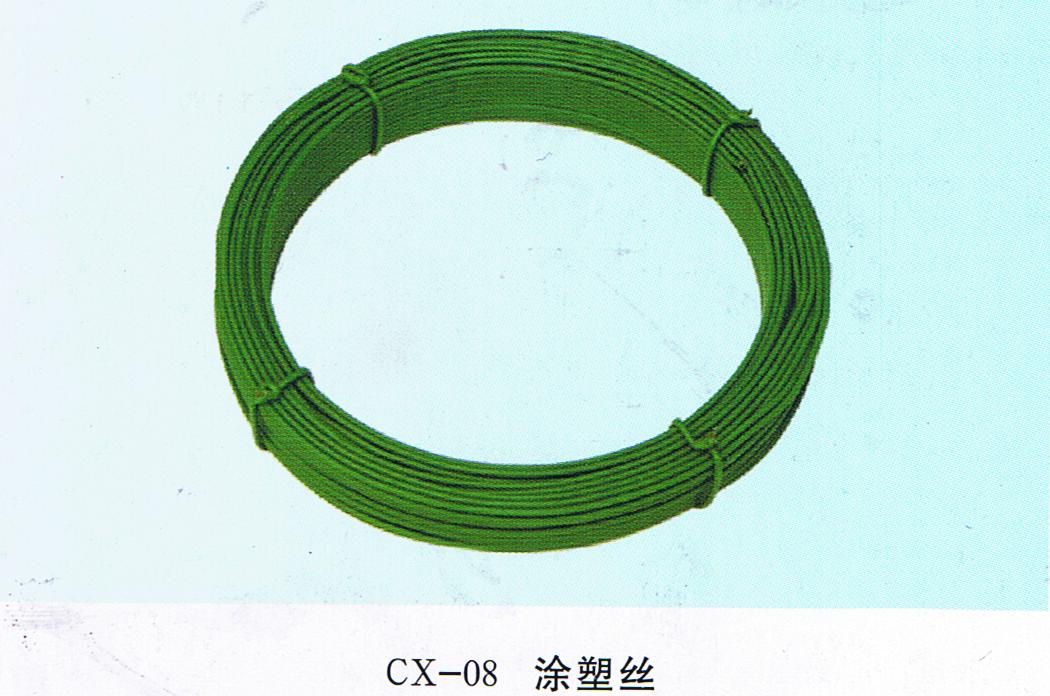 安平縣成信絲網廠