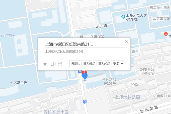 虹漕南路219號