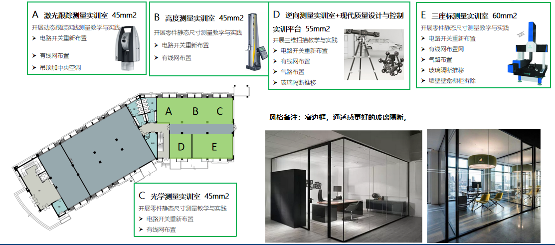 上海大學工程訓練中心