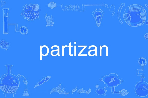 partizan