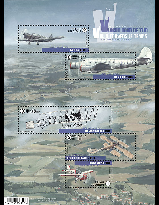 老飛機