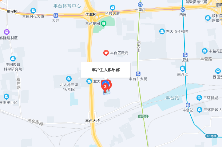 文體路工人俱樂部