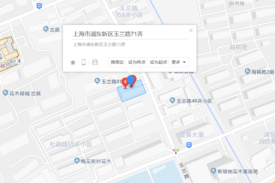 玉蘭路71弄