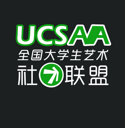 大學生藝術社團聯盟