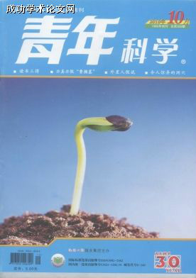 雜誌