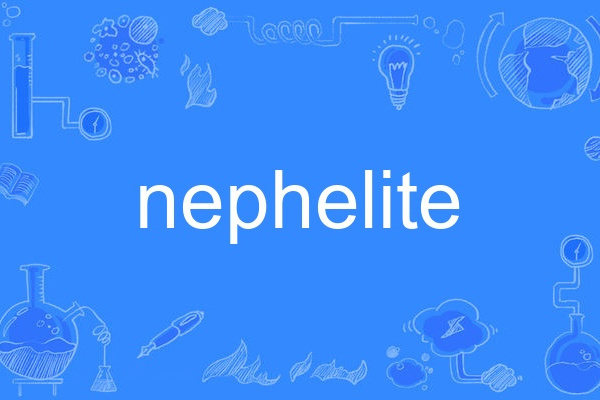 nephelite