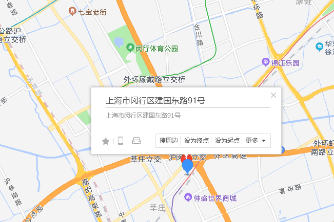 建國東路91號