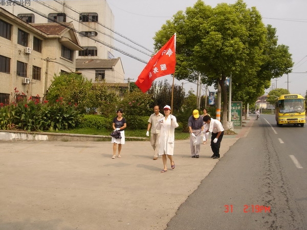 秦村鎮