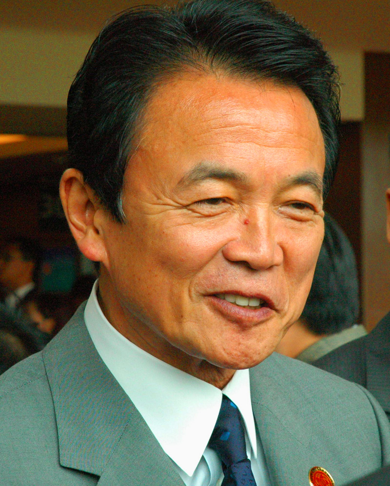 麻生太郎