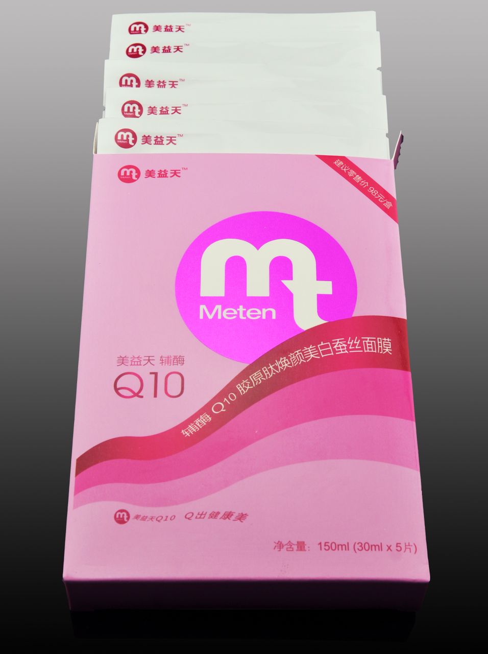 美益天Q10膠原肽煥顏美白面膜