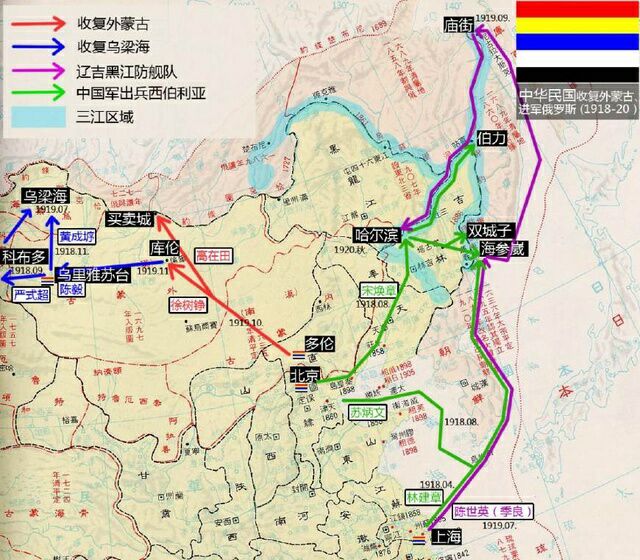 收復唐努烏梁海