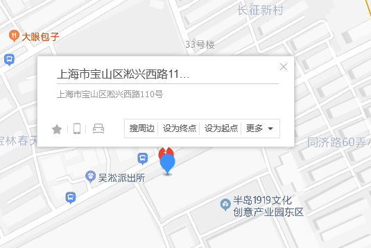 淞興西路110號