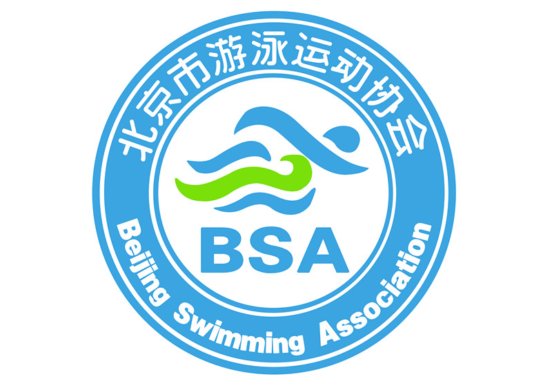 北京市游泳運動協會